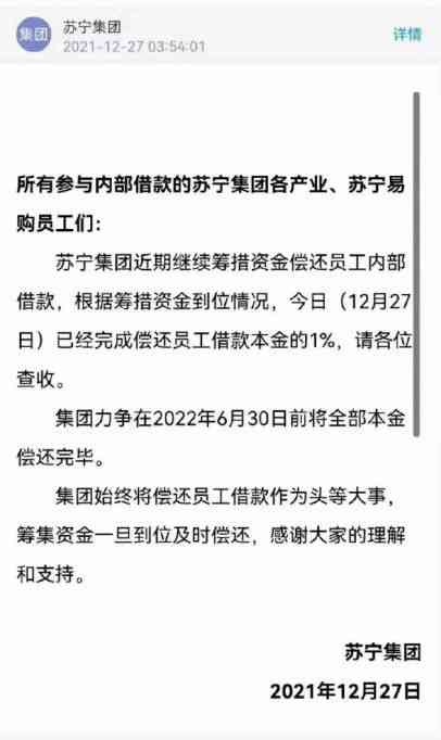 逾期两年的平安贷款如何协调以归还本金？可能的解决方案和建议