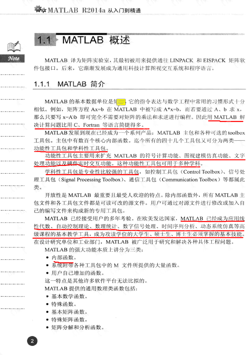 普洱茶毛料等级详解：从入门到精通，了解各种等级特点及选购方法