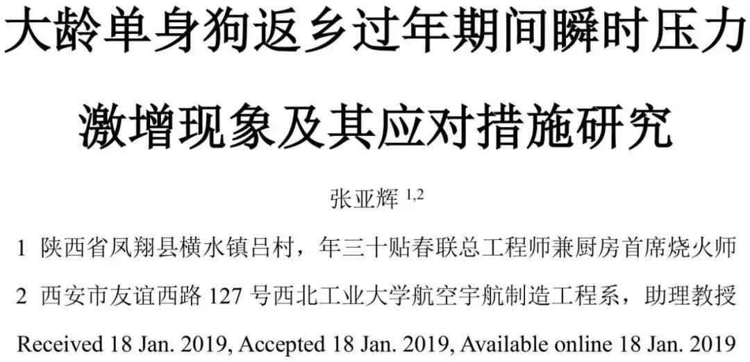 微粒贷逾期后的影响及应对措：是否会面临起诉？如何解决逾期问题？