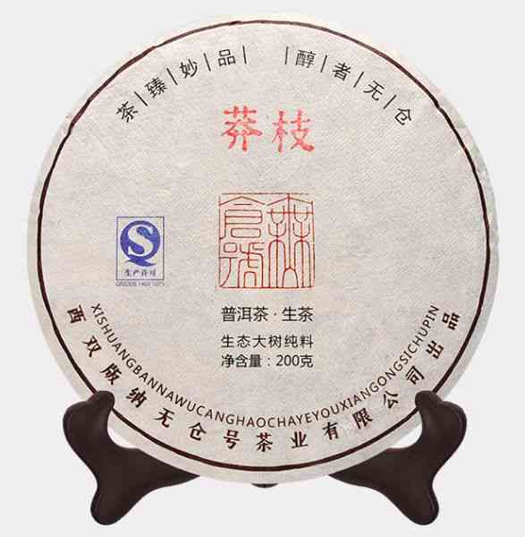 普洱茶各种名字大全及价格