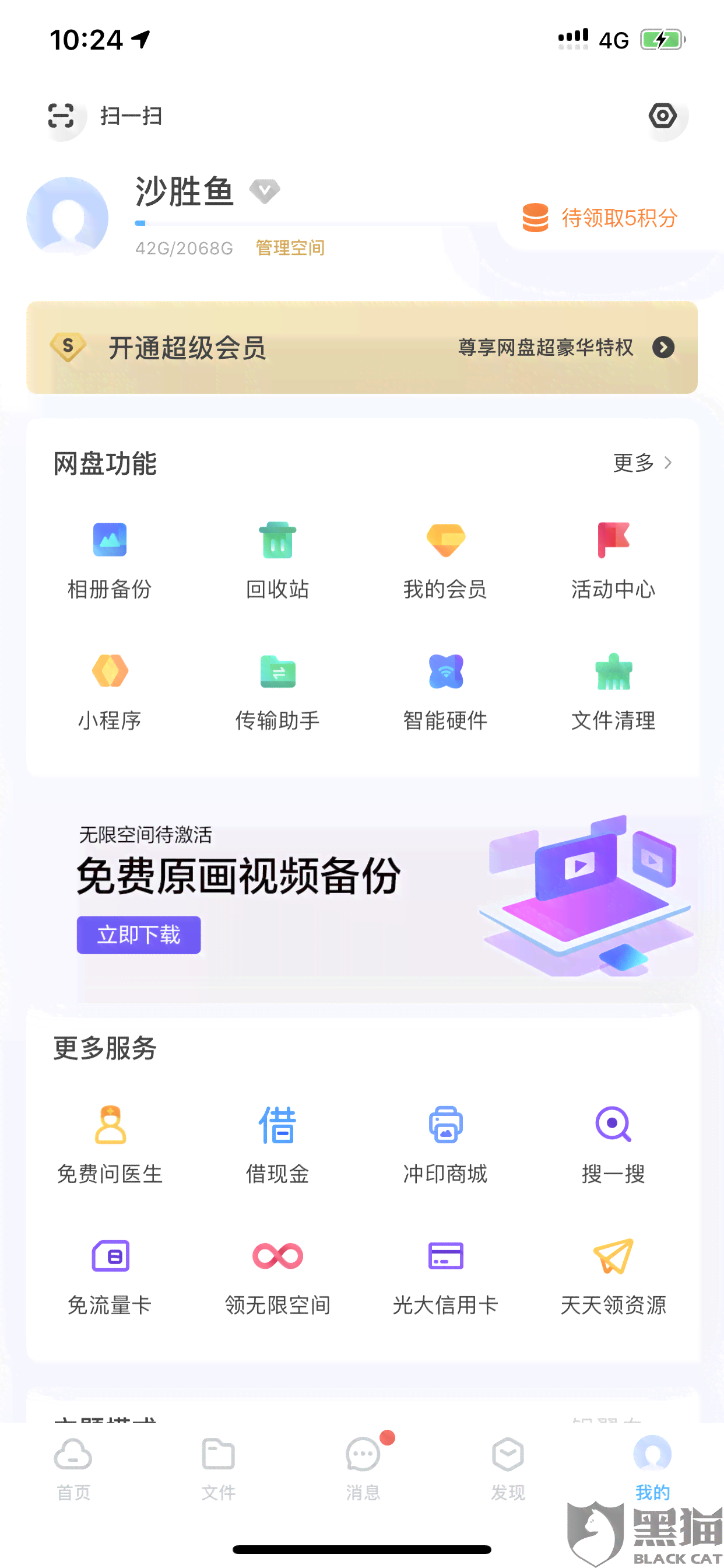 如何关闭微粒贷逾期从零钱自动扣款功能？全面解决用户相关疑问