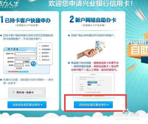 兴业银行信用卡逾期五天：处理方法与信用影响分析