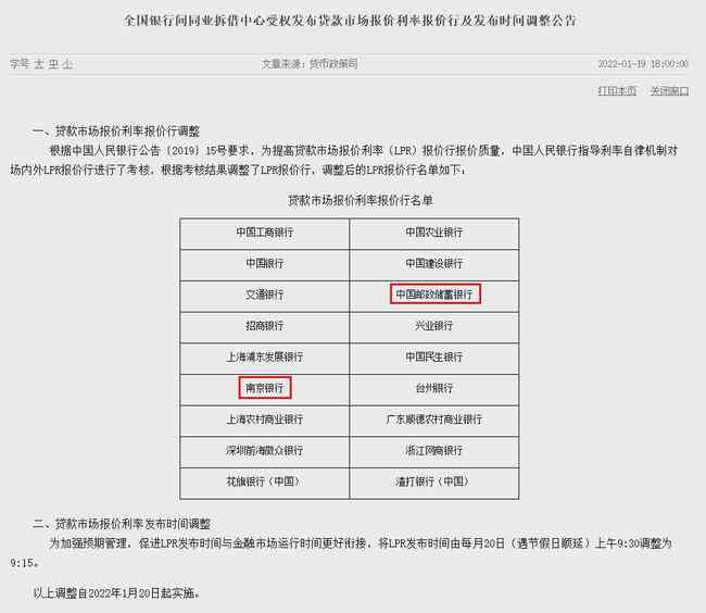 中信银行账单分期成功后金额未变更？原因及解决方法全面解析