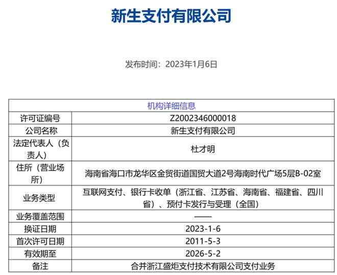 中信银行账单分期成功后金额未变更？原因及解决方法全面解析