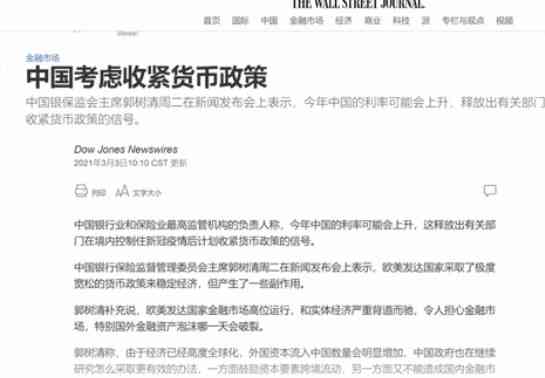 平安普逾期金所协商无果，贷款5万逾期2月，是否合规拒还？