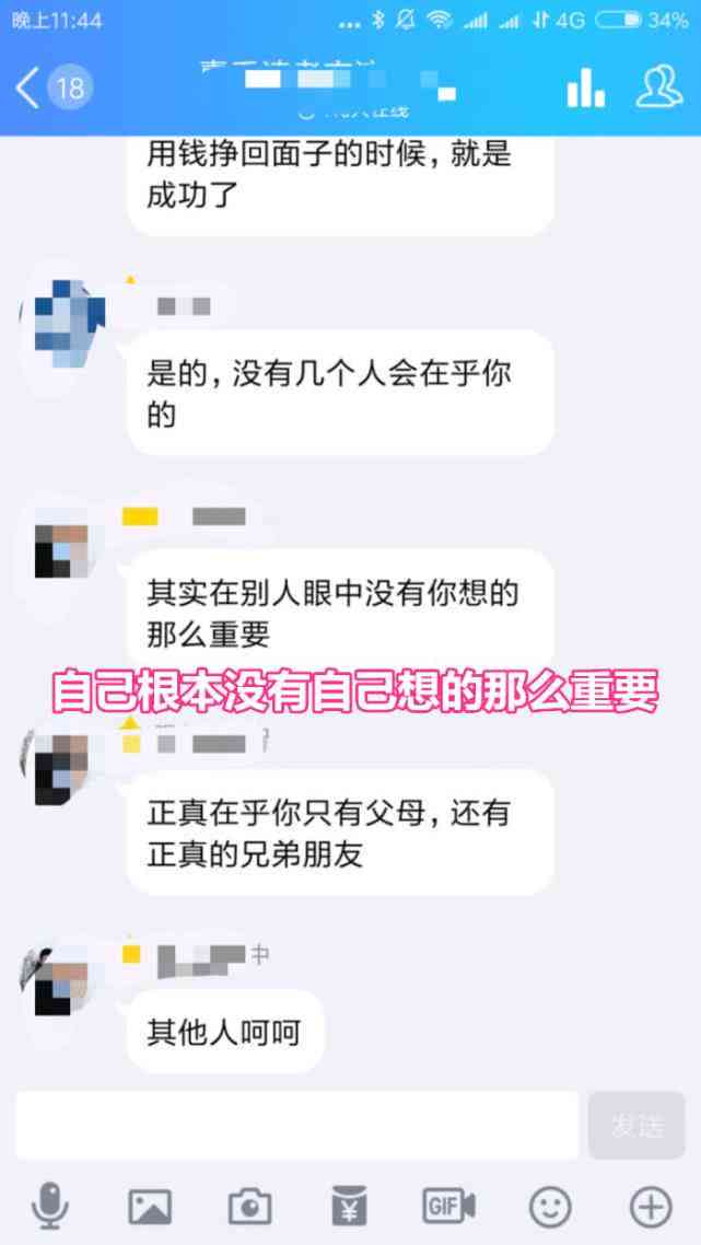 薪朋友逾期：多久会爆通讯录，逾期后还能借出来吗？