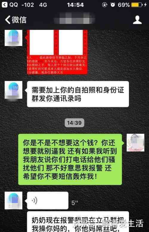 薪朋友逾期：多久会爆通讯录，逾期后还能借出来吗？