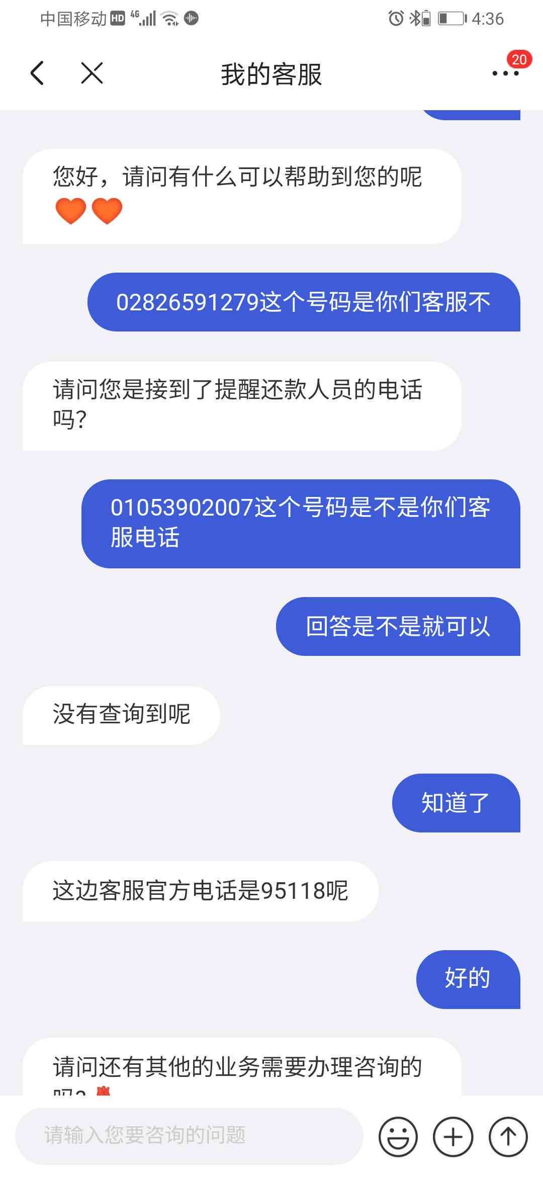 薪朋友逾期：多久会爆通讯录，逾期后还能借出来吗？