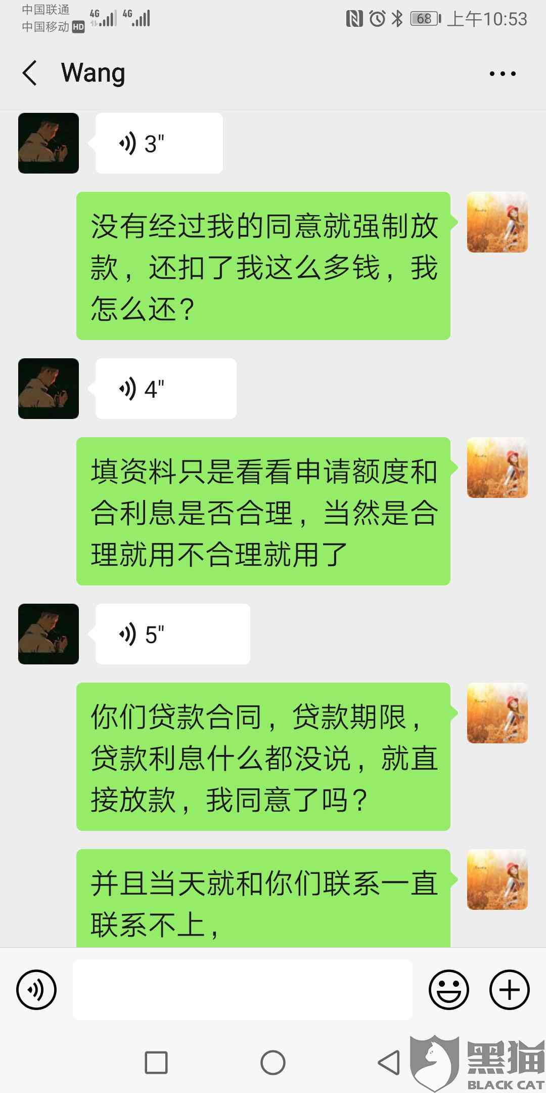 网贷逾期后多久可以再次贷款？了解逾期影响和恢复时间，助你顺利重新借款