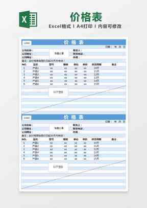 久茶业精选茶叶散装报价单，最新京东普洱茶产品价格表