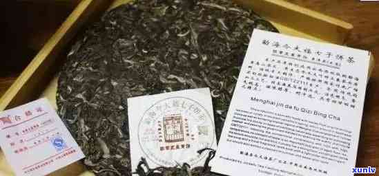 2008年普洱茶饼价格及鉴别方法全面解析，了解其市场价值和收藏潜力