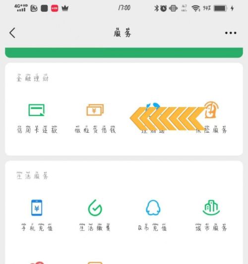 微粒贷次日什么时候才可以还款