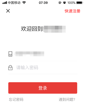 微粒贷逾期后页面无法显示，怎么处理？