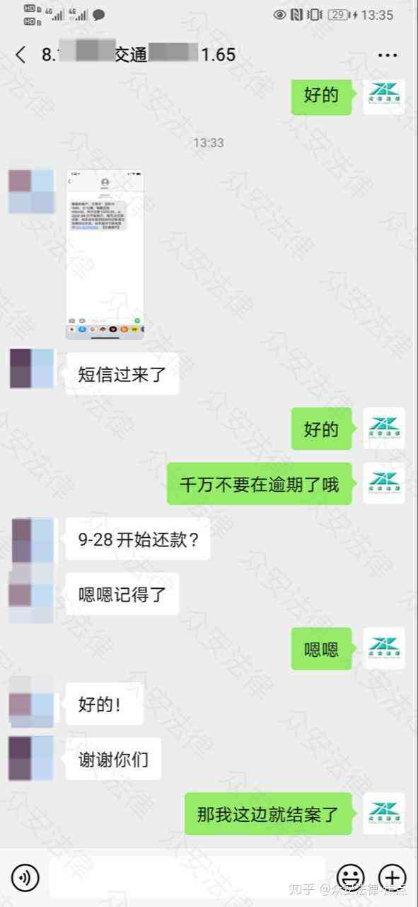 招行信用卡逾期后如何协商重新分期，相关政策解析与操作指导