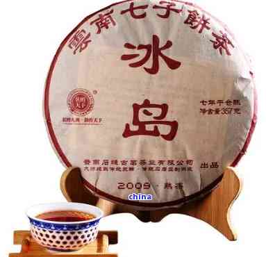 2007冰岛普洱茶价格表