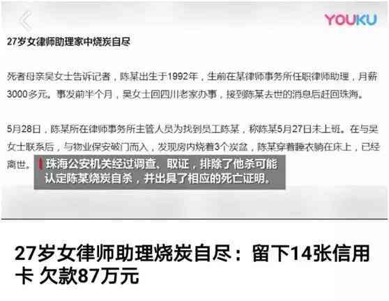 十三万信用卡债务追讨攻略：分期付款、银行协商还是快速还款？