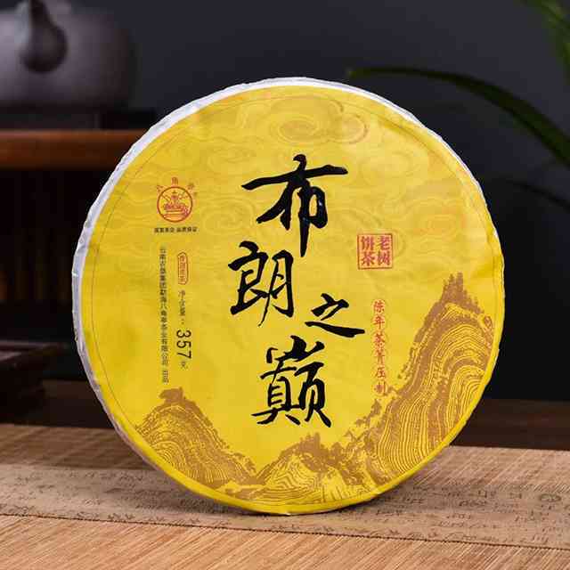 古树布朗之巅普洱茶饼价格