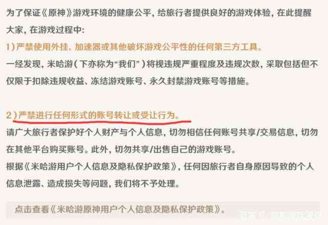 平安新一贷逾期7万还款协商处理全攻略，避免损失的绝密技巧揭秘！