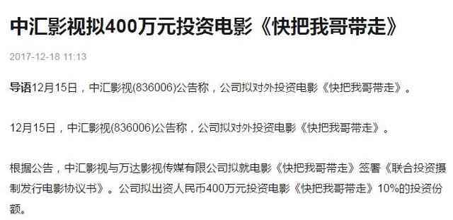 平安新一贷逾期7万还款协商处理全攻略，避免损失的绝密技巧揭秘！