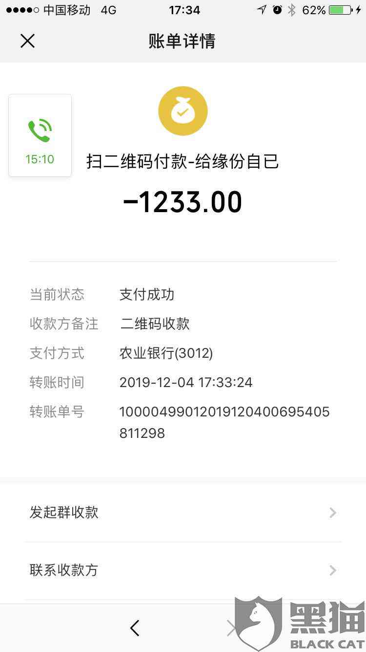 平安新一贷逾期7万还款协商处理全攻略，避免损失的绝密技巧揭秘！