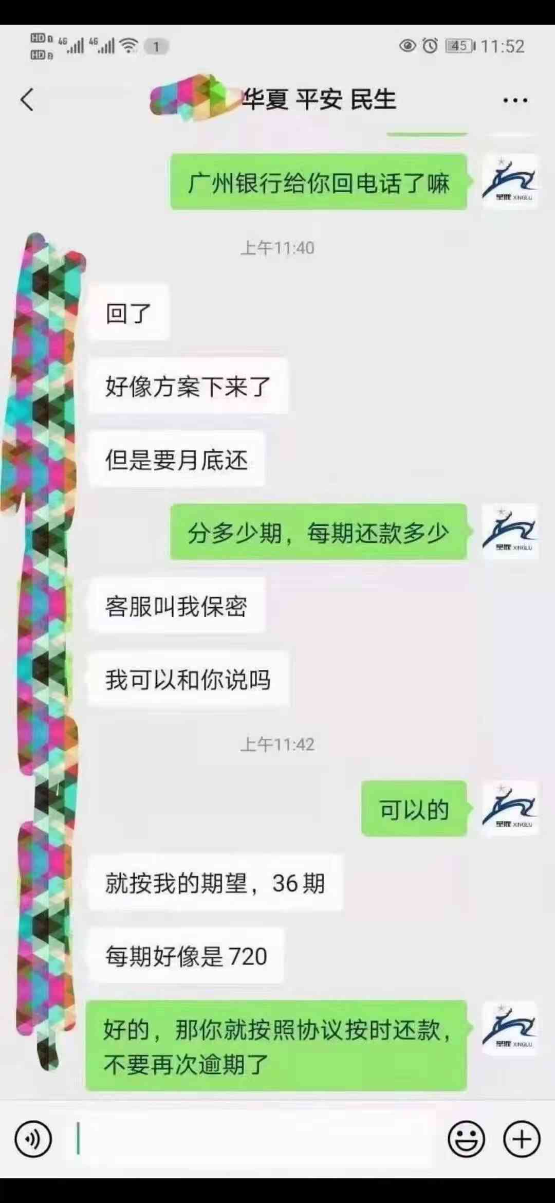 兴业随借金逾期还款解决方案：如何避免逾期、处理逾期及了解常见逾期原因