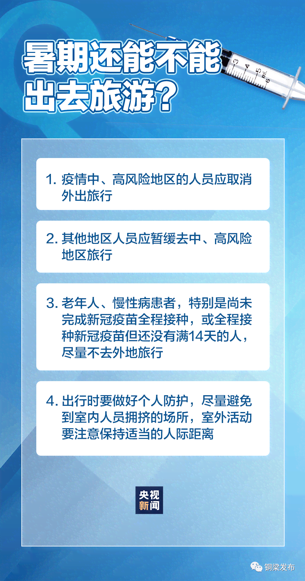 美团逾期几天会触发紧急机制？了解逾期还款后果及应对措