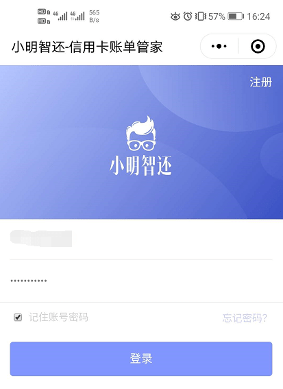 微粒贷逾期多久会要求一次性全部还款：解答与影响