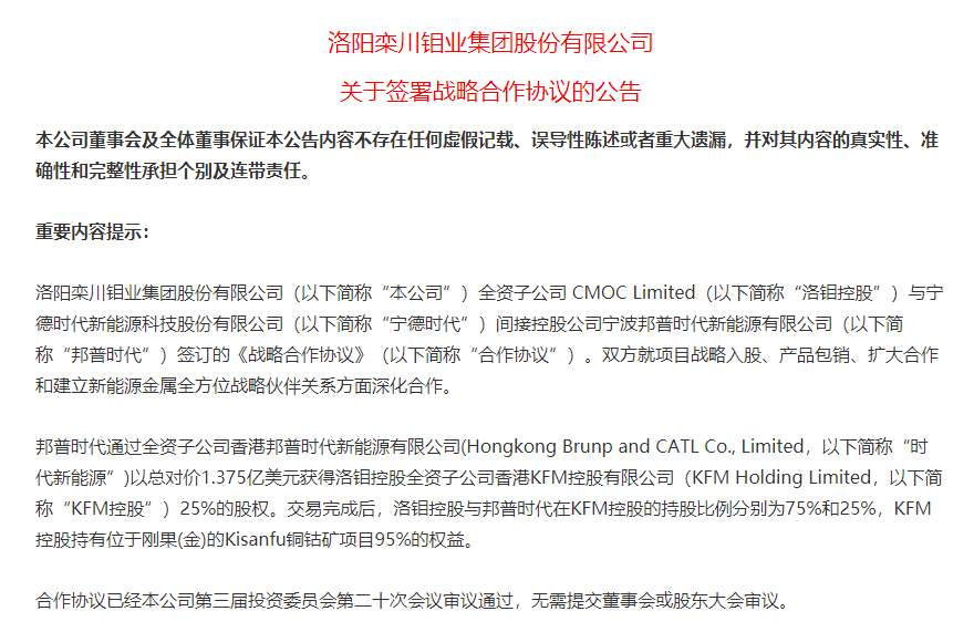 兴业应急金逾期两天的影响及处理方法，用户必看！