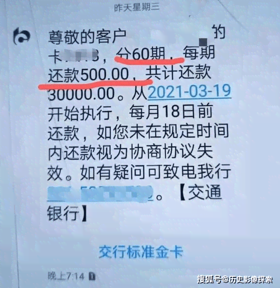 信用卡逾期两个月还款后，我何时能重新办理银行卡？还需要注意哪些事项？