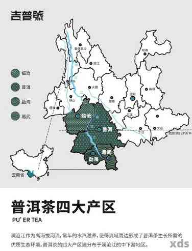 临沧普洱茶区详解：产地、特点与品鉴