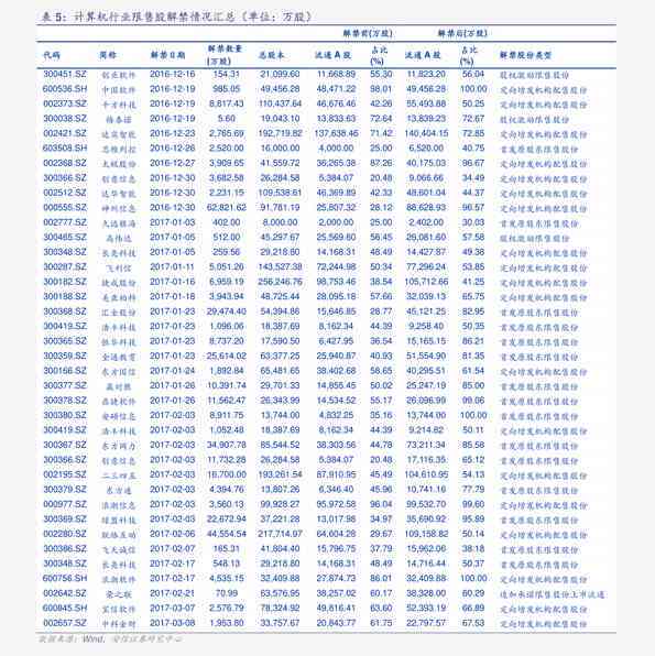 金镶玉和田玉吊坠背面有字母吗？值钱吗？寓意是什么？有没有证书？