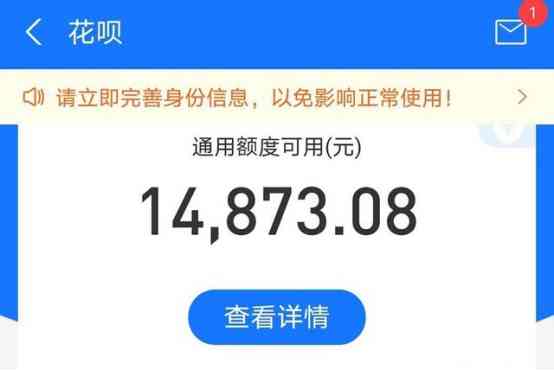 微粒贷逾期129天的可能后果及改善方法