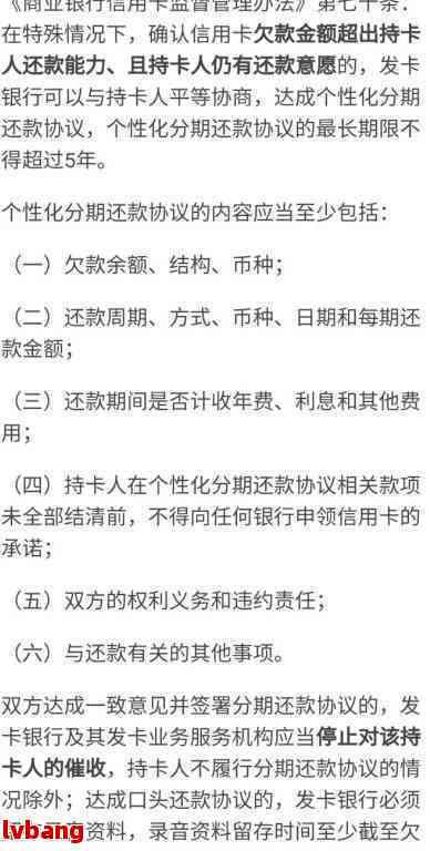 缺钱？试试这些还款方式！了解逾期和信用卡资讯，解决没钱怎么协商问题