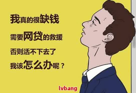 缺钱么在哪里还款