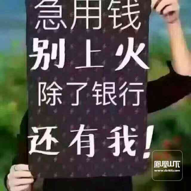 缺钱么在哪里还款