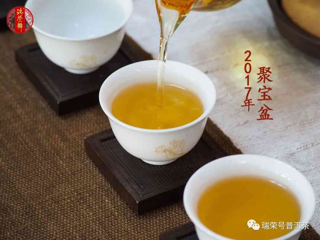 瑞荣号2017精选古树普洱茶：品质越，市场价位解析