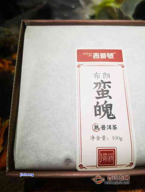 宝登源普洱茶好吗？值得买吗？怎么样？在淘宝网店购买好吗？