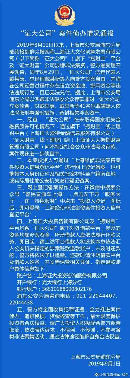 网贷逾期：作为法人是否会受到影响？如何应对？