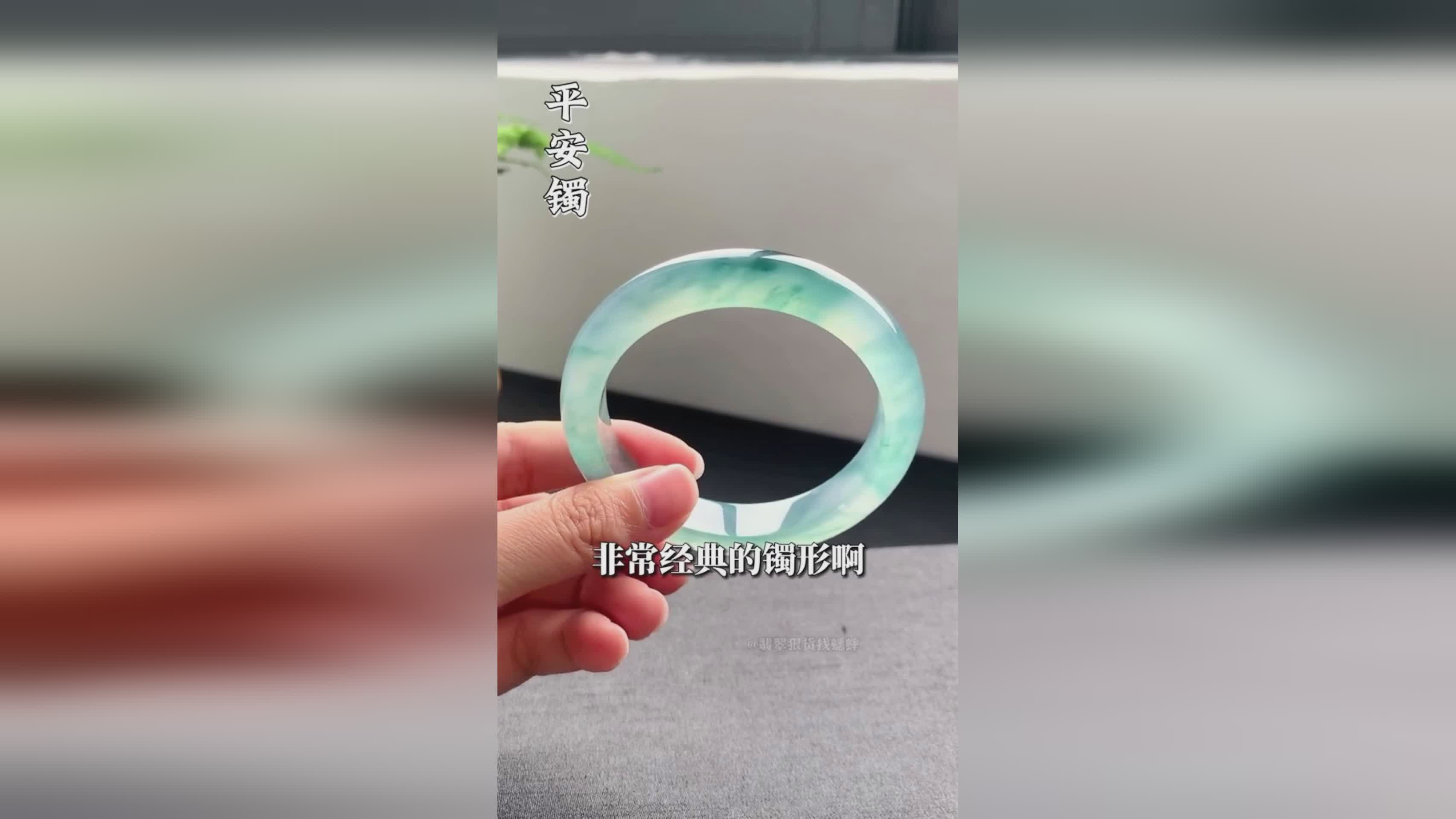 30岁女性佩戴翡翠手镯，如何选择最适合自己颜色风格？