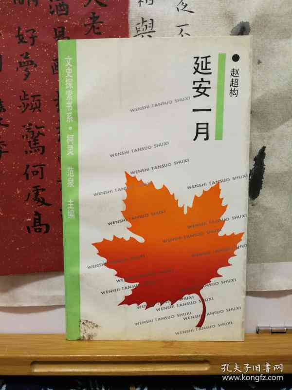 探究普洱茶黄金叶的起源、特点及品鉴方法，让你全面了解这种珍贵茶叶