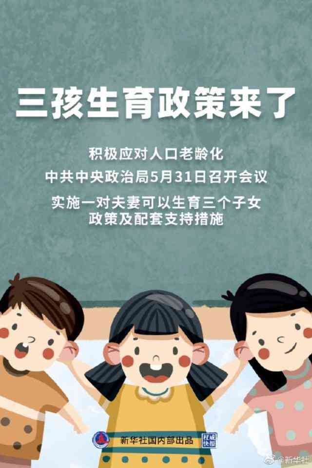 微粒贷逾期利息减免政策详解：免除罚息、计算方式及减免套路