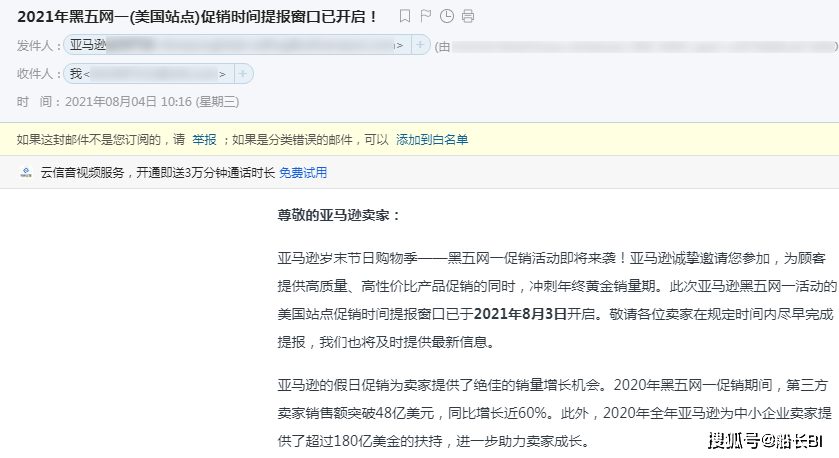 借呗到期逾期后的处理流程与时间节点，用户常见问题解答