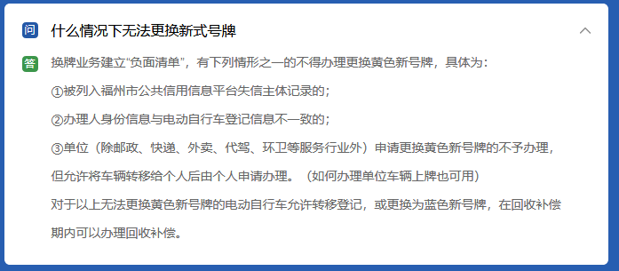 逾期相关问题全解：原因、影响、补救措及如何避免逾期