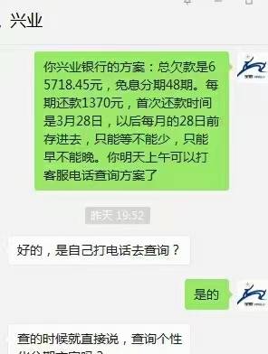 微粒贷逾期利息政策调整：如何应对逾期还款问题？