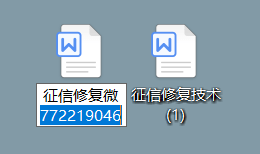 微粒贷逾期记录修复：恢复正常的时间探讨