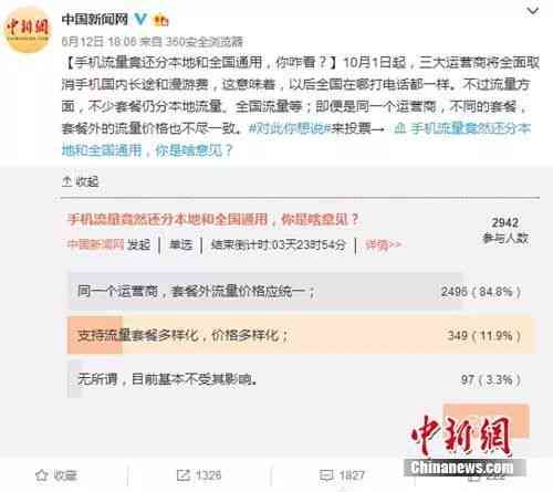 微粒贷逾期记录修复时间与方法全面解析：如何尽快消除不良信用记录？