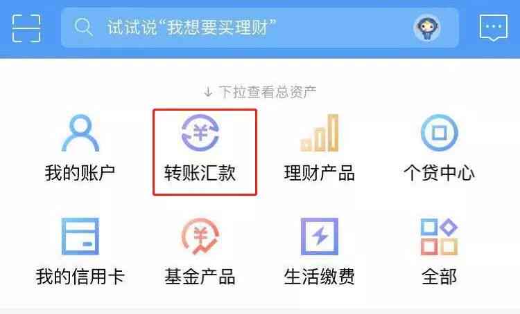 为什么信用卡还款显示0号还款成功或金额为零：原因与解答