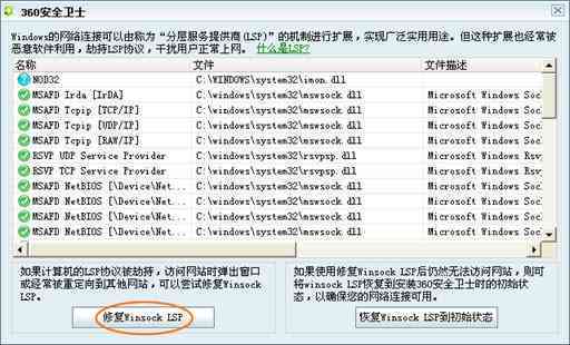 探究借记卡在信用卡还款中出现异常状态的可能原因与解决办法