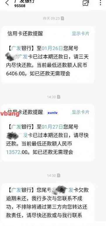 为什么信用卡还款显示未入账：含义、原因与解决方法