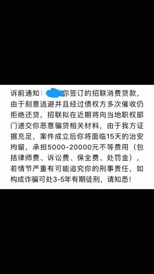 逾期100多天的微粒贷还款后，再次借款的可行性分析